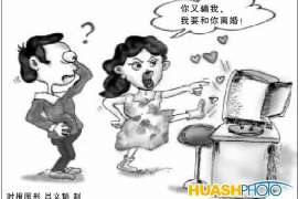 德令哈婚姻调查：无效或者被撤销的婚姻的法律后果